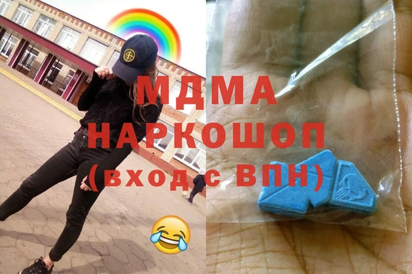 MDMA Вязьма